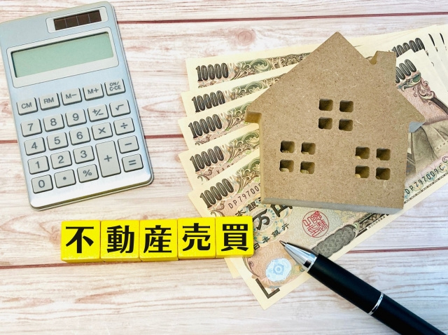 不動産売却にマイナンバーは必要か?1