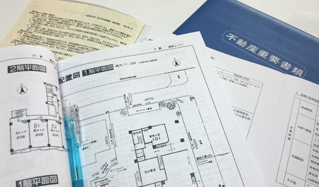 不動産売却時の物件資料とは?1