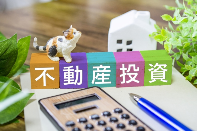 不動産投資用のアパートローンとは1