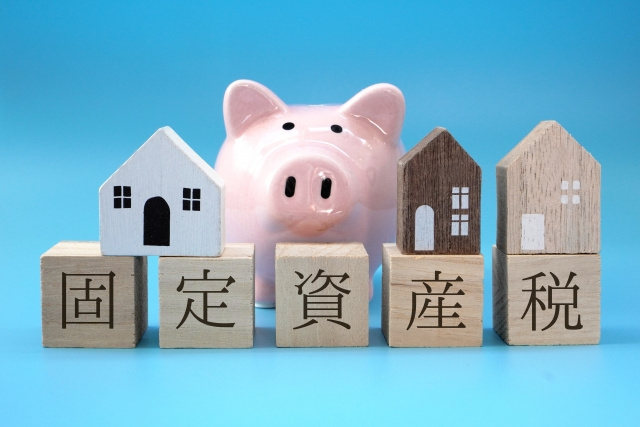 事故物件の固定資産税2