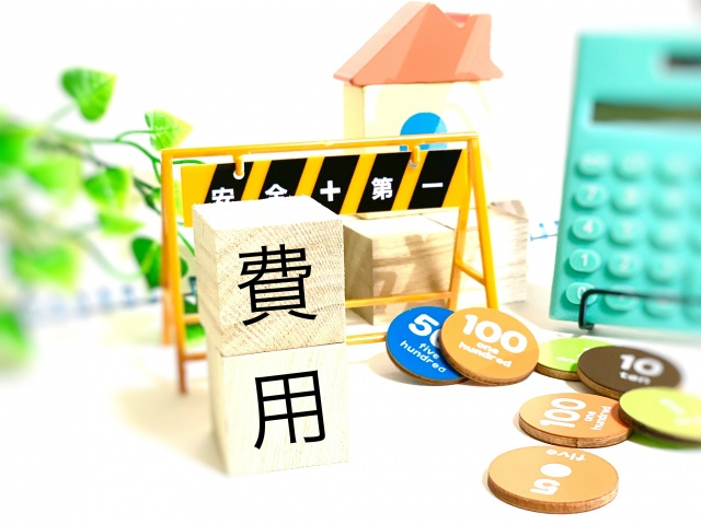 家を売却前に解体したい場合2