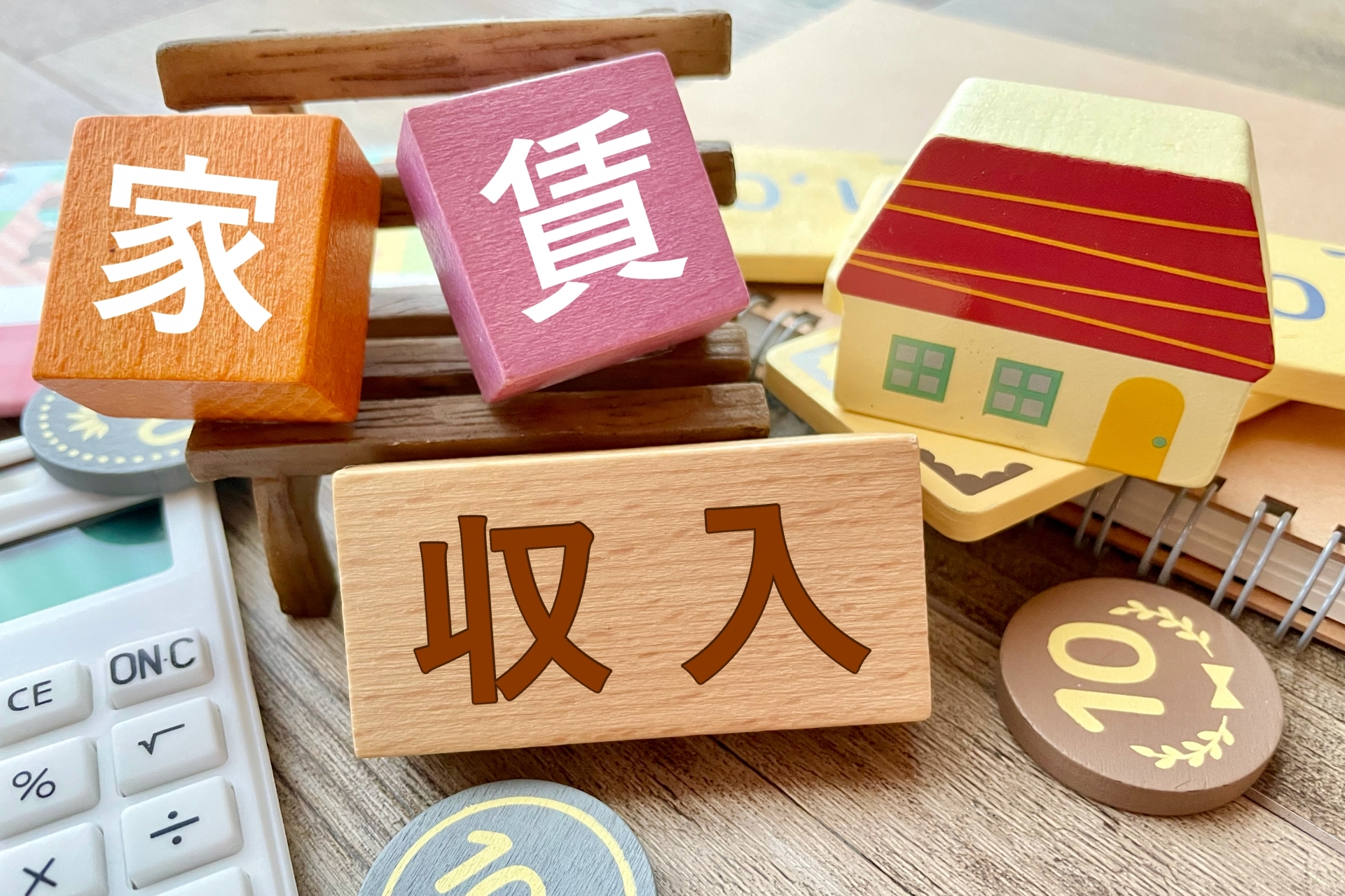 投資マンション2