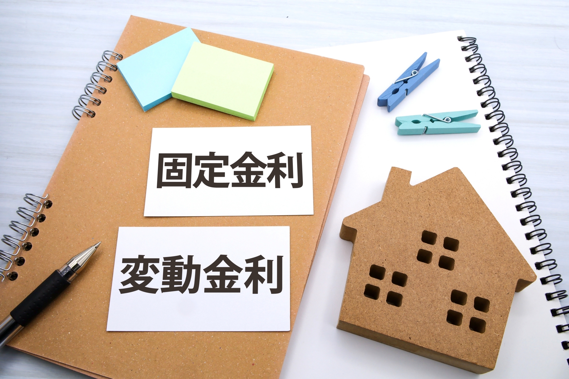 金利上昇