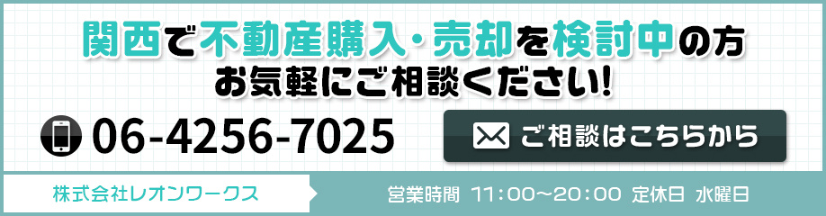 レオンワークス流通事業部