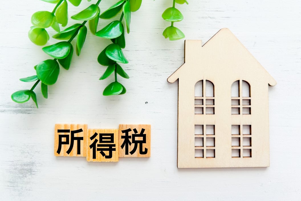  Foto zu 増税不可避？2026年以降の消費税問題 