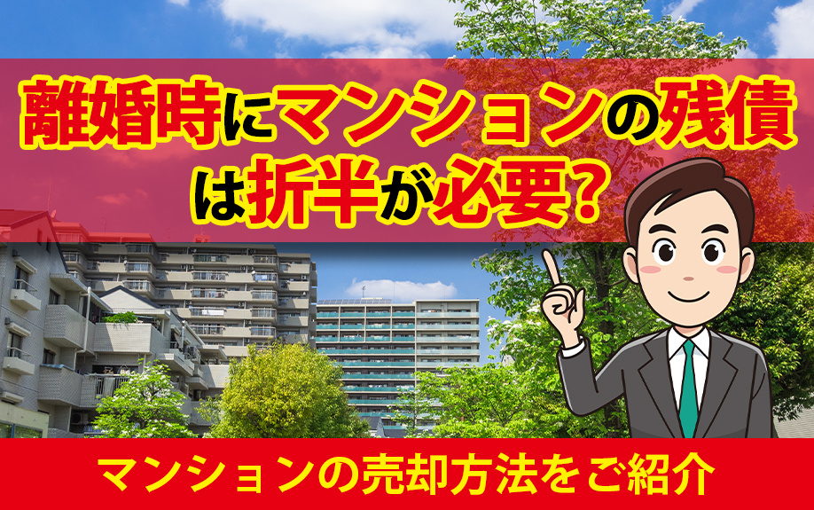 土地売却の必要書類とは？媒介契約・引き渡し時・売却後の書類を解説