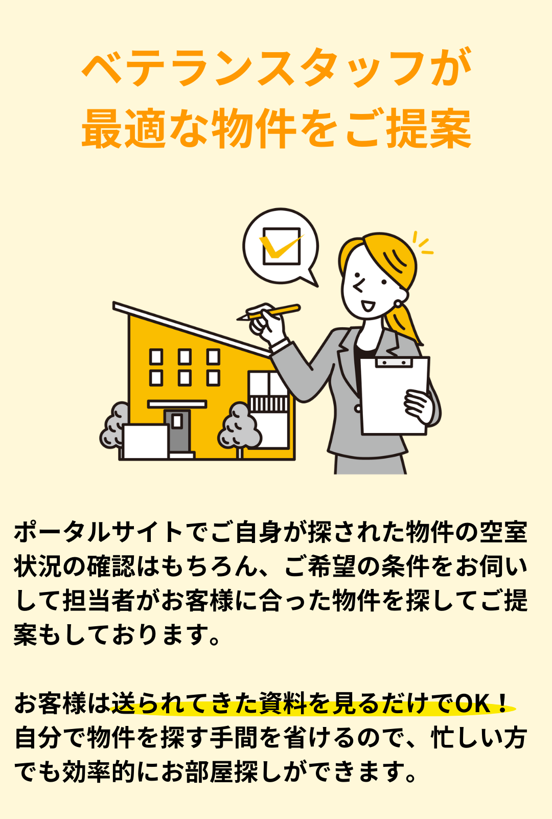 特徴 (2)