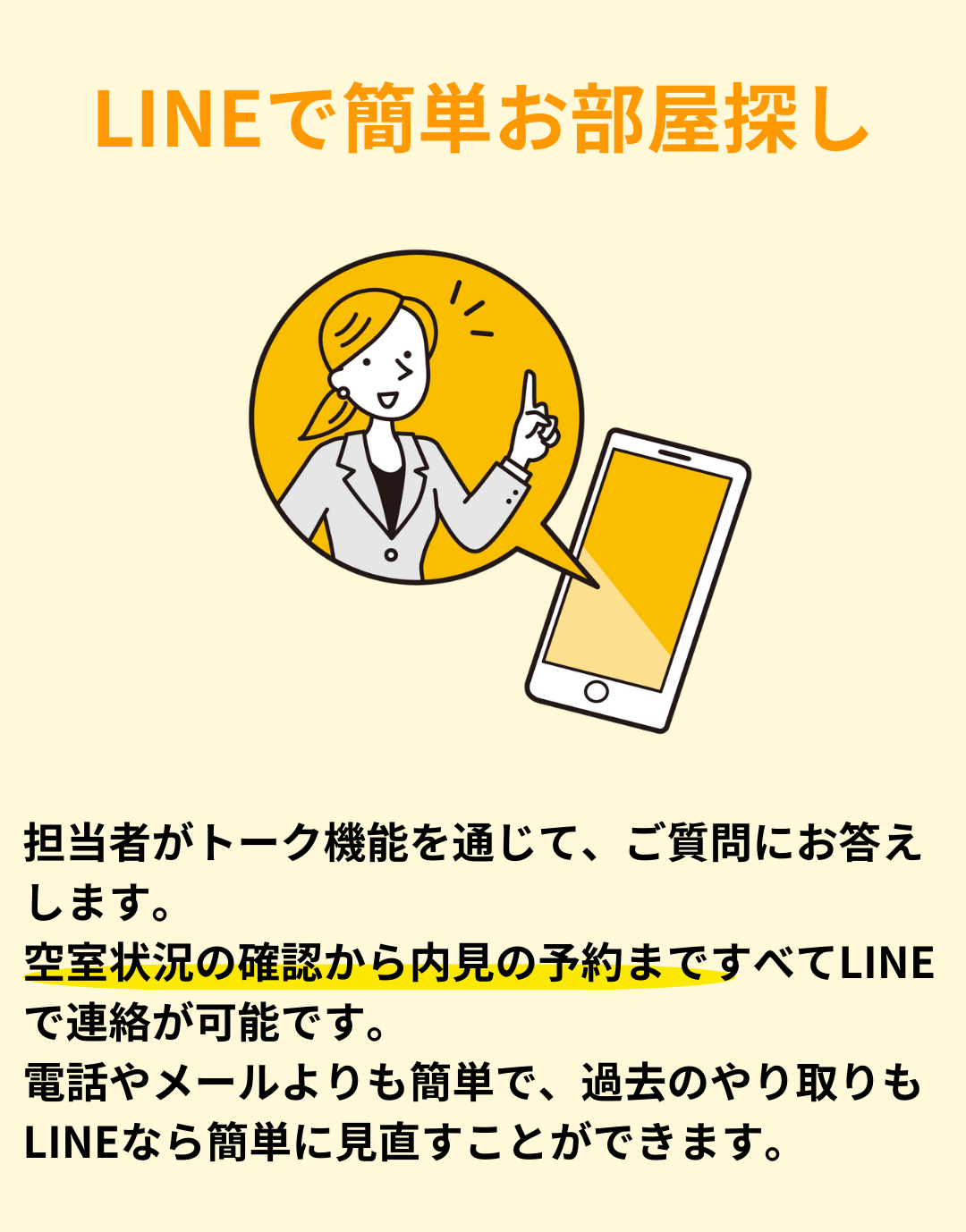 特徴 (3)